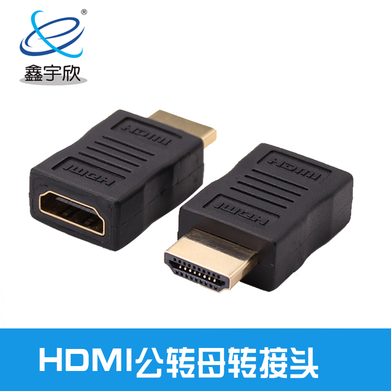  HDMI公转HDMI母 镀金转接头 HDMI转换器 高清显示器转接头 1080P